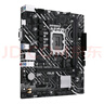 華碩（ASUS）PRIME H610M-K ARGB D4 H510M電競游戲主板 大師系列主板 支持 CPU G6900/12400F/12100F/13100F PRIME H610M-K ARG 曬單實(shí)拍圖