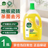 滴露地板清潔劑 拖地瓷磚清潔劑 地磚木地板清潔劑片液滴露地板消毒液 【殺菌去污】檸檬清香2L 曬單實(shí)拍圖