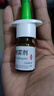 【進(jìn)口原研藥】雷諾考特布地奈德鼻噴霧劑64μg*120噴過(guò)敏性鼻炎噴劑專(zhuān)用藥非氯雷他定片霧化吸入混懸液兒童 曬單實(shí)拍圖