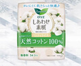 花王（KAO）進口美麗自在護墊衛(wèi)生巾 無護翼 140mm 純棉 54片 曬單實拍圖