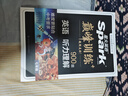 2026星火英語(yǔ)初中英語(yǔ)閱讀理解專(zhuān)項訓練巔峰訓練閱讀組合訓練英語(yǔ)中考英語(yǔ)必刷題七年級八年級九年級英語(yǔ)完形填空與閱讀理解英語(yǔ)聽(tīng)力訓練組合訓練中考英語(yǔ)真題習題初中教輔必刷題詞匯語(yǔ)法中小學(xué)教輔 【初一】聽(tīng)力 曬單實(shí)拍圖