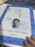 安徽教育出版社艾青詩(shī)選集 青花版大堰河——我的保姆 贈閱讀與考試手冊 艾青 大堰河——我的保姆（艾青詩(shī)精選） 曬單實(shí)拍圖