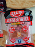 好人家 火鍋底料手工牛油火鍋冒菜麻辣燙串串家庭聚會(huì )晚調料200g 曬單實(shí)拍圖
