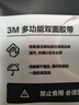 3M雙面膠納米強力膠帶透明家車(chē)用手工4910 VHB?不易留殘膠 10mm寬3m長(cháng)1mm厚 曬單實(shí)拍圖