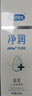 杜蕾斯（durex）凈潤人體醫用潤滑液60ml 夫妻用潤滑油房事免洗可舔 潤滑劑高潮液 曬單實(shí)拍圖