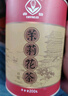 春蕾（CHUNLEI）茉莉花茶濃香型特級茉莉綠茶葉橫縣茉莉送禮長(cháng)輩 老字號口糧茶 茉莉花茶200g*3罐贈品茗杯 曬單實(shí)拍圖