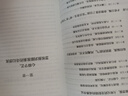 【新華正版包郵】渤海小吏系列自選 唐宋之變 西游成事智慧 渤海小吏西游記 大唐氣象 南北歸一 三國爭霸 兩晉悲歌 楚漢雙雄 兩漢風(fēng)云等全套23冊自選 【新書(shū)】西游成事智慧 3冊套裝函套 曬單實(shí)拍圖