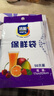 【熱銷(xiāo)100萬(wàn)】潔能抽取式保鮮袋抽取式點(diǎn)斷/平口食品級保鮮膜套 小號17*24cm*50只 曬單實(shí)拍圖