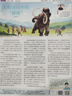陽(yáng)光少年報大少年初中版報紙 初中生時(shí)事新聞熱點(diǎn) 語(yǔ)文寫(xiě)作素材 2024/2025年月投/周投全年訂閱送好禮 1年約42期  1-6-12月春夏秋冬合訂本雜志鋪官方旗艦店初中生科普非好奇號萬(wàn)物博物過(guò)刊  曬單實(shí)拍圖