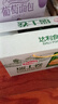 達利園面包瑞士卷香蕉味720g中秋禮盒零食蛋糕卷代餐(新老包裝隨機發(fā)貨) 曬單實(shí)拍圖