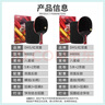 紅雙喜（DHS）乒乓球拍八星級橫拍H8002芳碳5+2AC單拍附拍包+乒乓球 曬單實拍圖