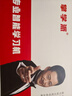 掌學(xué)派學(xué)習機8+256G學(xué)生平板電腦智能英語(yǔ)點(diǎn)讀平板幼升小到高中課程同步教材步步提高閱讀識字兒童早教機 升級款12英寸12+512G【豪華大禮包】可插卡 曬單實(shí)拍圖