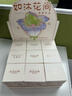 高顏值如沐花間水晶能量盲盒桌面擺件裝飾生日禮物送女生小花瓶 端盒9個(gè) 曬單實(shí)拍圖