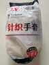 千嘉迪手套工作勞保手套防滑點(diǎn)膠耐磨線(xiàn)手套點(diǎn)塑加厚涂膠手套工地工作男女12雙 曬單實(shí)拍圖