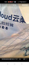 京東京造嬰兒拉拉褲尿不濕紙尿褲Cloud云柔XXL52片(15kg以上)超薄透氣 曬單實(shí)拍圖
