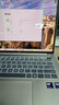 榮耀MagicBook Pro14【國家補(bǔ)貼20%】AI輕薄筆記本 92Wh電池 14.6吋U5-225H 32G 1T 3.1K綠洲護(hù)眼屏 灰 曬單實(shí)拍圖