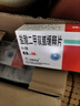 [卜可]鹽酸二甲雙胍緩釋片 0.5g*30片 10盒裝 正品好藥 曬單實(shí)拍圖