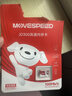 移速（MOVE SPEED）JOY聯(lián)名款 128GB TF（MicroSD）存儲卡 U3 V30 手機平板高速內存卡行車(chē)記錄儀監控攝像頭游戲機 曬單實(shí)拍圖