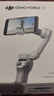 大疆 DJI Osmo Mobile SE OM手機云臺穩定器三軸增穩智能跟拍vlog拍攝神器穩定器 曬單實(shí)拍圖
