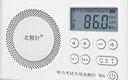 北極針英語聽力考試專用學(xué)生收音機(jī)可調(diào)頻FM大學(xué)四六級(jí)四級(jí)六級(jí)上海校園4級(jí)6考AB級(jí)PETS英語等級(jí)考試 W6旗艦充電款 套餐一（收音機(jī)+充電線/電池+耳機(jī)） 曬單實(shí)拍圖