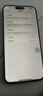 Apple【已驗機】 iPhone15Pro 蘋(píng)果15pro max蘋(píng)果國行5G二手手機【三方屏幕】 蘋(píng)果15Pro Max原色鈦金屬 9成新 【零首付六期免息+極速發(fā)貨】256G 曬單實(shí)拍圖