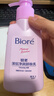 碧柔（Biore）自在輕潤卸妝乳200ml眼唇臉卸妝水液深層清潔溫和清爽卸妝護膚品 曬單實(shí)拍圖