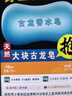 新款男士香皂控油清爽沐浴皂手工皂洗臉洗澡全身可用持久留香水味 古龍香皂【10盒裝】家庭裝 曬單實(shí)拍圖