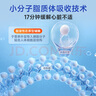 vikpro花少同款還原型輔酶q10心臟養護呵護心腦血管維生素E100mg60粒 曬單實(shí)拍圖