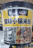 白象 米線(xiàn)酸辣粉 大辣嬌酸辣小鍋米線(xiàn) 方便米粉粉絲105g*6桶整箱 速食 曬單實(shí)拍圖