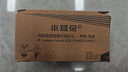 小耳朵poe電源 供電器 路由器適配器 AP無(wú)線(xiàn)網(wǎng)橋供電模塊 安防監控百兆DC48V0.5A HMQ-POE4805-K 曬單實(shí)拍圖