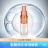 珀萊雅（PROYA）雙抗精華3.0  替換裝50ml 曬單實(shí)拍圖