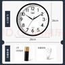 康巴絲（Compas）掛鐘客廳 靜音走時簡約石英鐘表掛墻時鐘 c2855 黑色 26cm直徑 曬單實拍圖