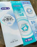 舒客牙膏家庭裝專(zhuān)效防蛀護齦舒敏 6支共800g+2支牙刷 新舊隨機發(fā) 曬單實(shí)拍圖