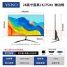 亞勝諾（YSNO）顯示器電腦27英寸 高清電影屏幕 辦公顯示屏便攜 電競游戲屏 節能液晶屏2K (爆款)24英寸1k75Hz直面黑色 曬單實(shí)拍圖