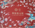 同仁堂阿膠禮盒阿膠糕即食1kg營(yíng)養補品氣血女送長(cháng)輩中秋禮品食品禮盒物 曬單實(shí)拍圖