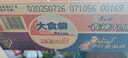 康師傅方便面 大食袋紅燒+香辣+酸菜+鮮蝦139g*20袋 泡面整箱速食 曬單實(shí)拍圖