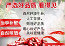 樂(lè )暢朝天椒100g干辣椒 無(wú)硫無(wú)鉛 紅辣椒燉鹵料火鍋底料調味料香辛料 曬單實(shí)拍圖