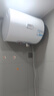海爾出品統帥 40升電熱水器儲水式2200W速熱保溫家用大水量國家補貼15%專(zhuān)利防電墻租房?jì)?yōu)選LC2 曬單實(shí)拍圖