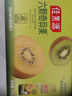 佳果源100%NFC奇異果果汁 新西蘭進(jìn)口 富含天然VC果蔬汁260g*8瓶禮盒裝 曬單實(shí)拍圖