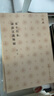 宋十行本論語(yǔ)注疏解經(jīng) 1-2 圖書(shū) 曬單實(shí)拍圖