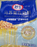 妙飛（milkfly）馬蘇里拉芝士碎 450g（奶酪碎 披薩拉絲奶酪 焗飯 烘焙材料） 曬單實(shí)拍圖