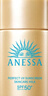 安熱沙（Anessa）智感倍護(hù)防曬乳20mL小金瓶安耐曬高倍防曬防水防汗學(xué)生軍訓(xùn) 曬單實(shí)拍圖