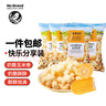 No Brand諾倍得玉米卷 芝士味 145g*4 韓國進(jìn)口網(wǎng)紅爆米花休閑零食 曬單實(shí)拍圖