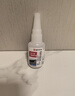 伍爾特(WURTH)德國品牌快干膠強力膠液態(tài)膠 6秒瞬粘高透配方透明無(wú)痕不發(fā)白 非萬(wàn)能膠502 粘金屬塑料陶瓷木材 曬單實(shí)拍圖