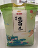 金龍魚(yú) 南方米 秈米 臻選絲苗米10斤*4/整箱裝40斤 曬單實(shí)拍圖