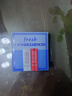 Fresh馥蕾詩(shī)滋養煥彩唇部禮盒(2.2g*2) 潤唇膏 生日禮物送女友男友 曬單實(shí)拍圖