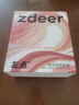左點(diǎn)zdeer尊享骨傳導助聽(tīng)器無(wú)線(xiàn)隱形防丟中老人不入耳 輕中重度聽(tīng)損 曬單實(shí)拍圖