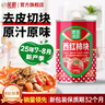 笑廚（XIAOCHU）【25年新產(chǎn)季】新疆西紅柿塊配料新鮮番茄塊罐頭調味醬番茄丁罐頭 【25年新貨】西紅柿塊400g*1罐 曬單實(shí)拍圖