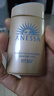安熱沙（Anessa）王嘉爾同款資生堂小金瓶60ml*2安耐曬防曬乳女男軍訓專(zhuān)用防曬霜 曬單實(shí)拍圖