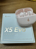 漫步者（EDIFIER）X5 Evo藍牙耳機Pro升級版主動降噪入耳式無線Ai翻譯耳麥游戲2025最新款超長續(xù)航適配蘋果華為小米 柔粉色 曬單實拍圖